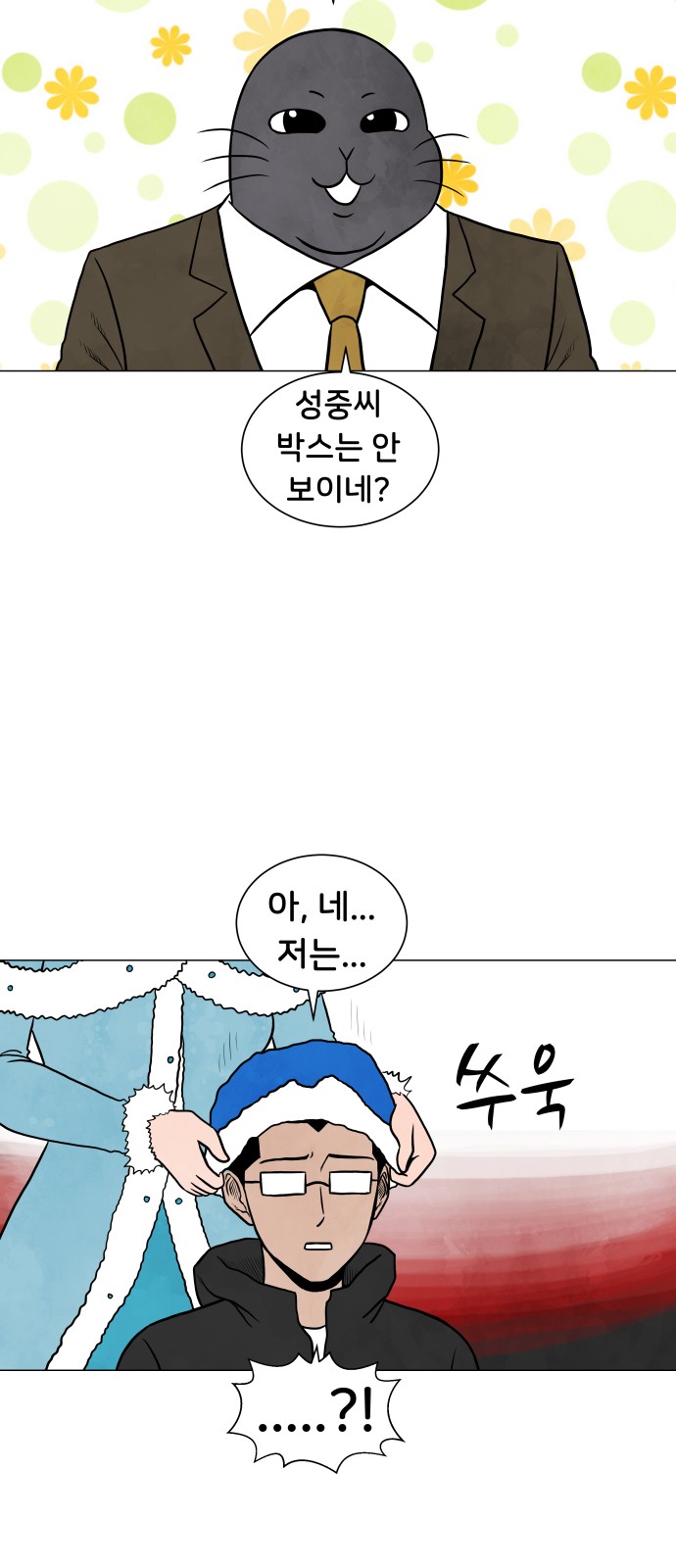 21 페이지