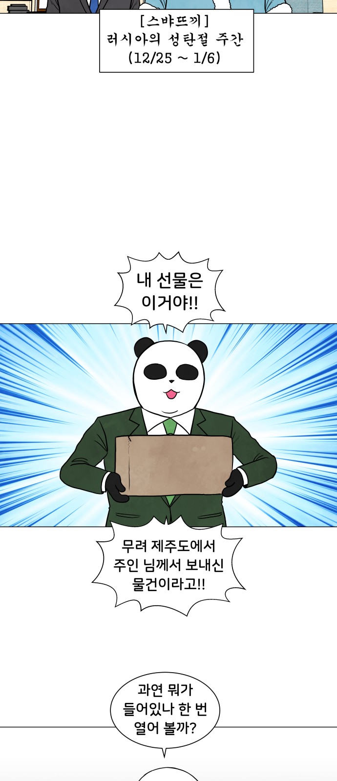 25 페이지