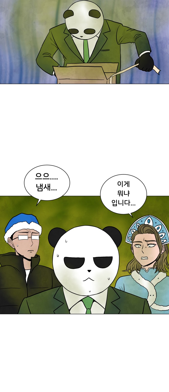 27 페이지
