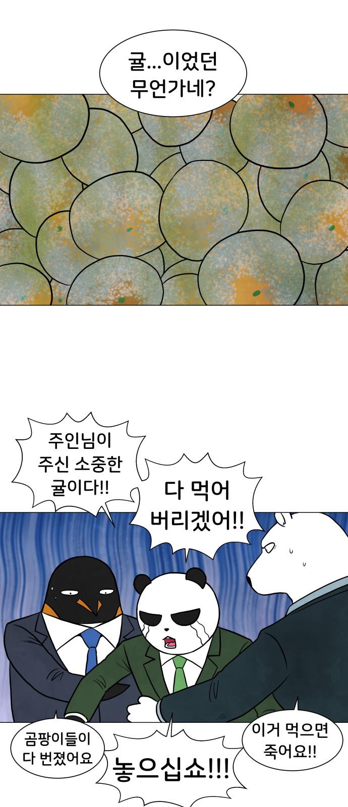28 페이지
