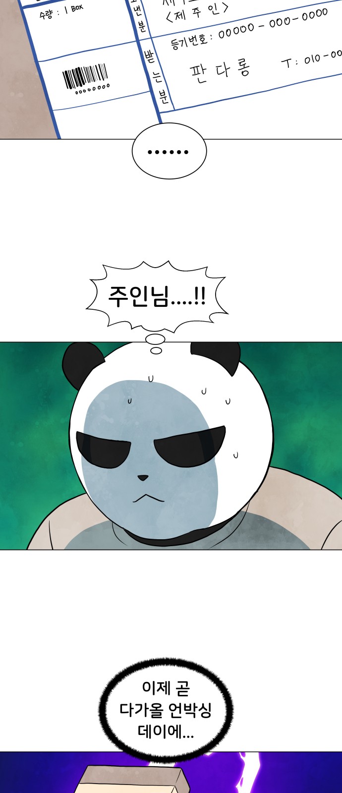 3 페이지