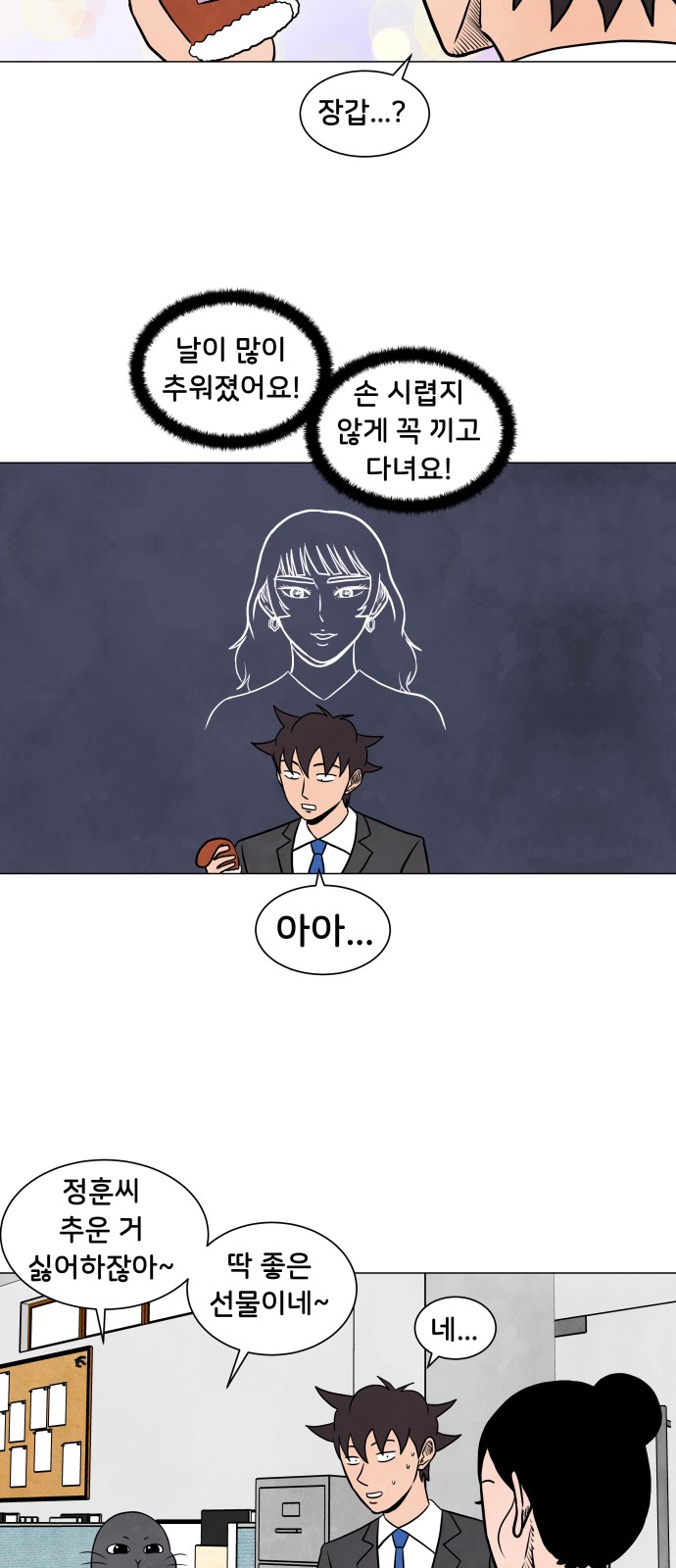 30 페이지