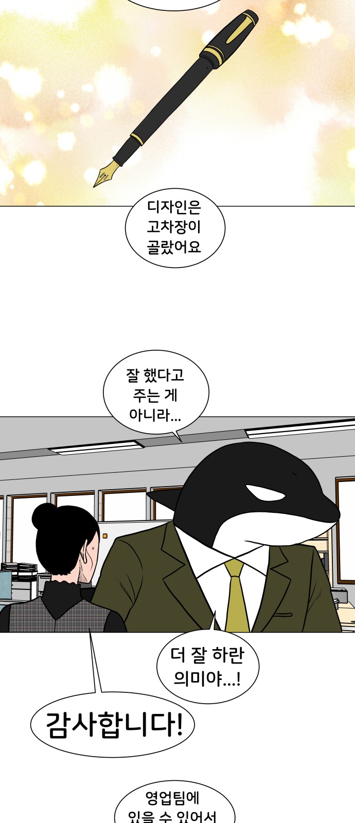 33 페이지