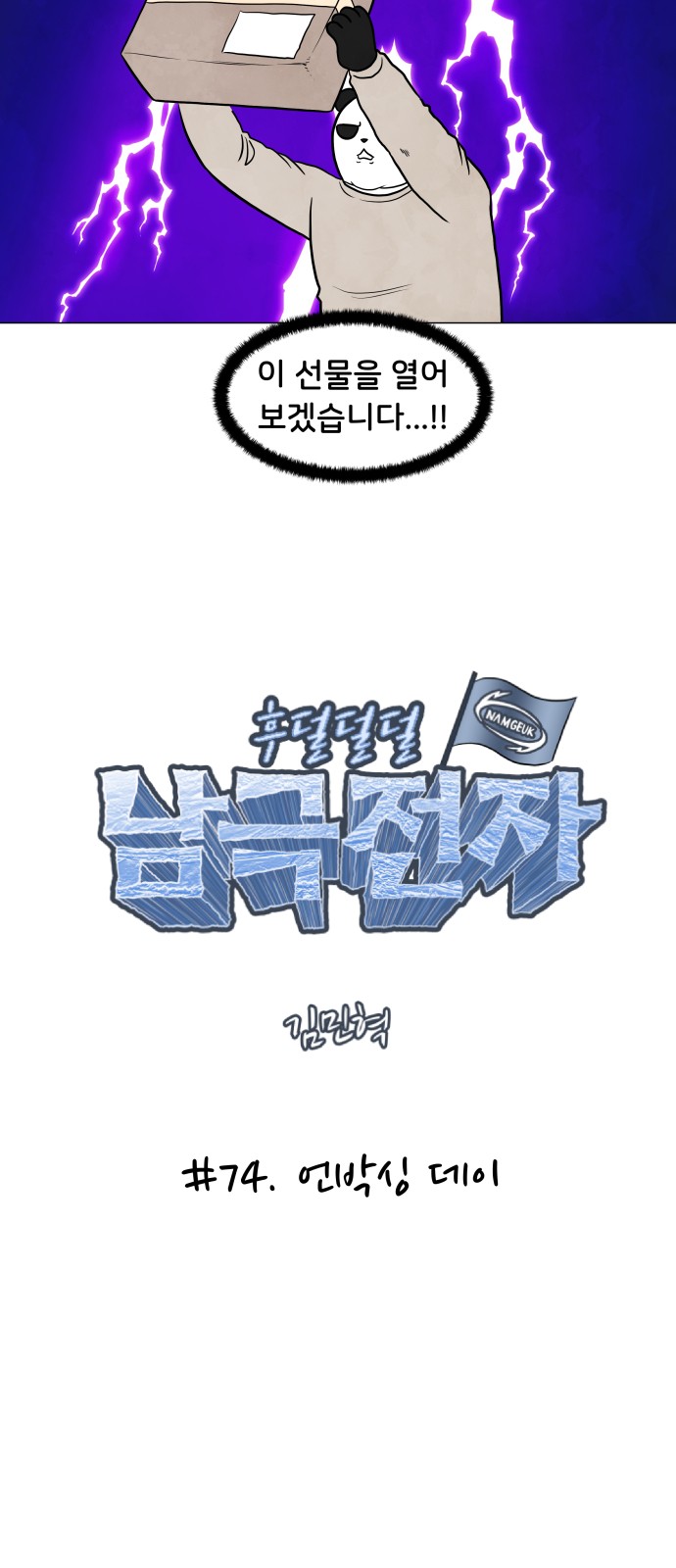 4 페이지