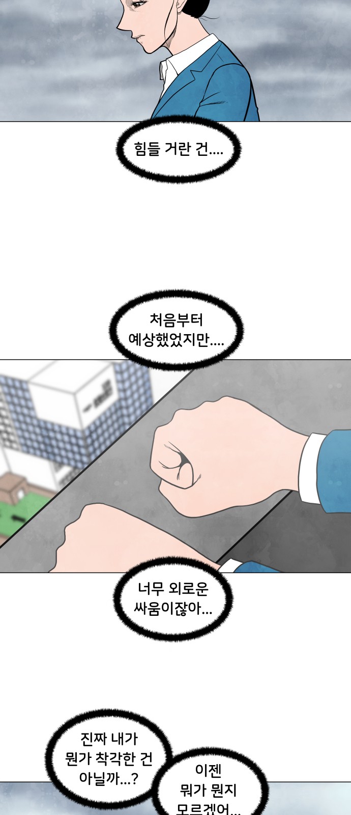 29 페이지