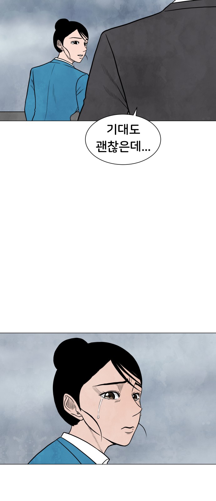 31 페이지