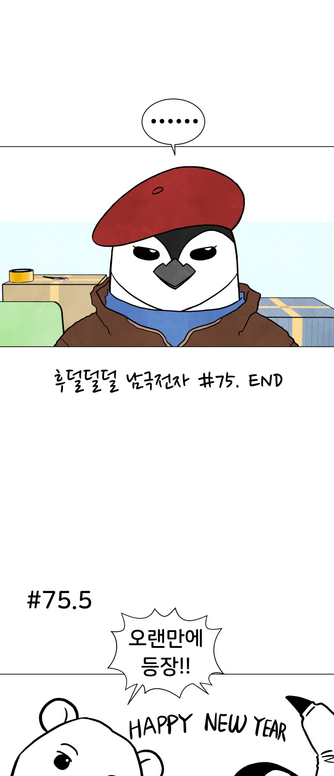 37 페이지