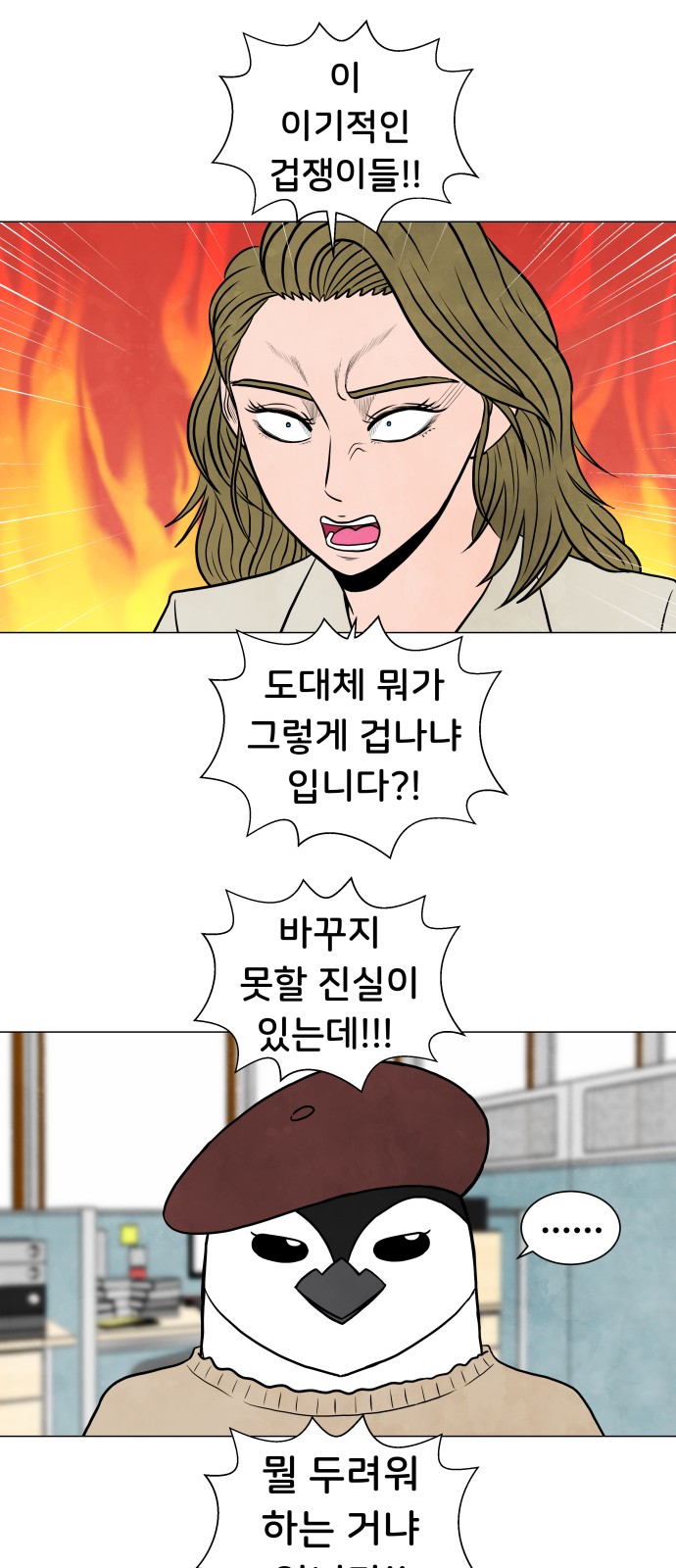10 페이지