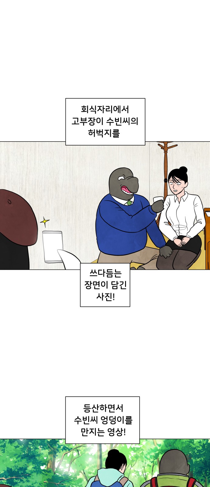 19 페이지