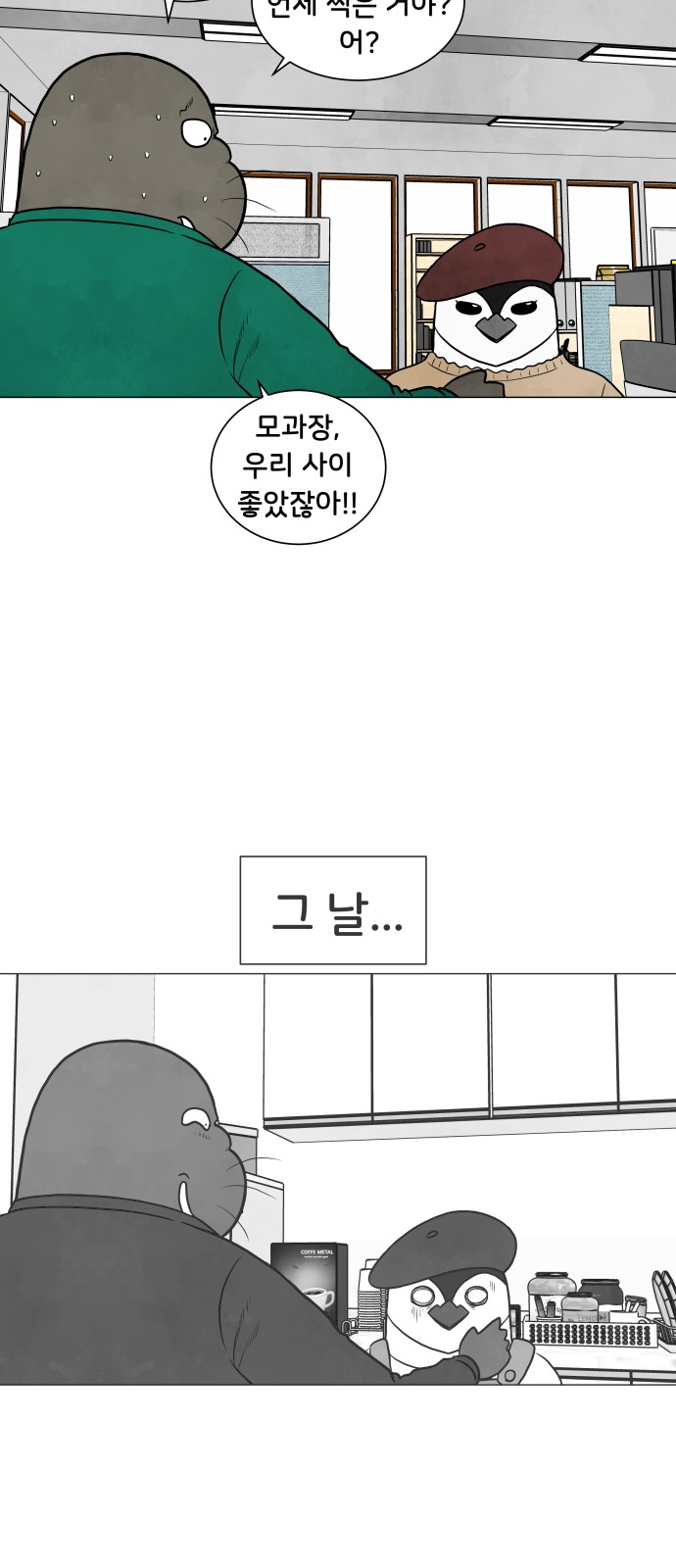 21 페이지