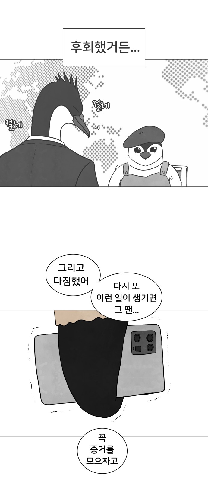 22 페이지