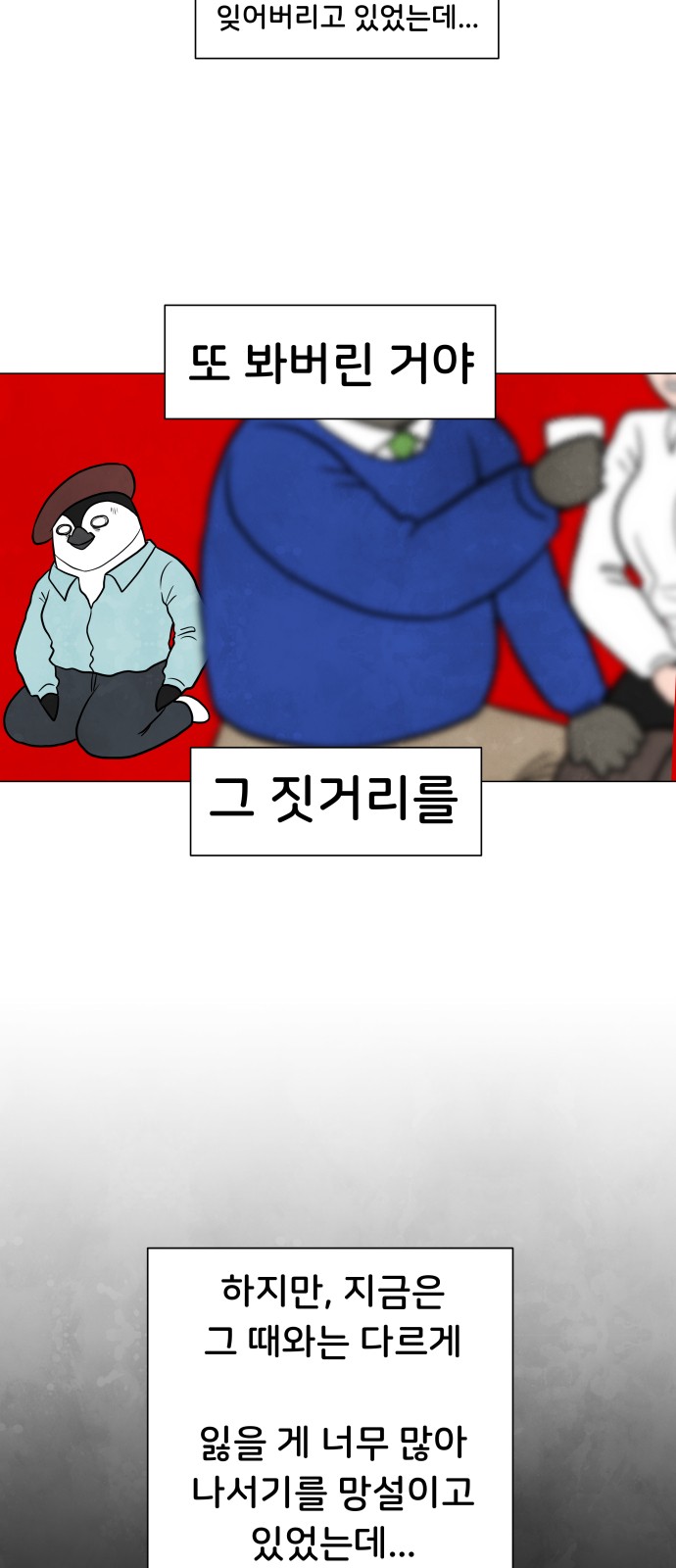 24 페이지