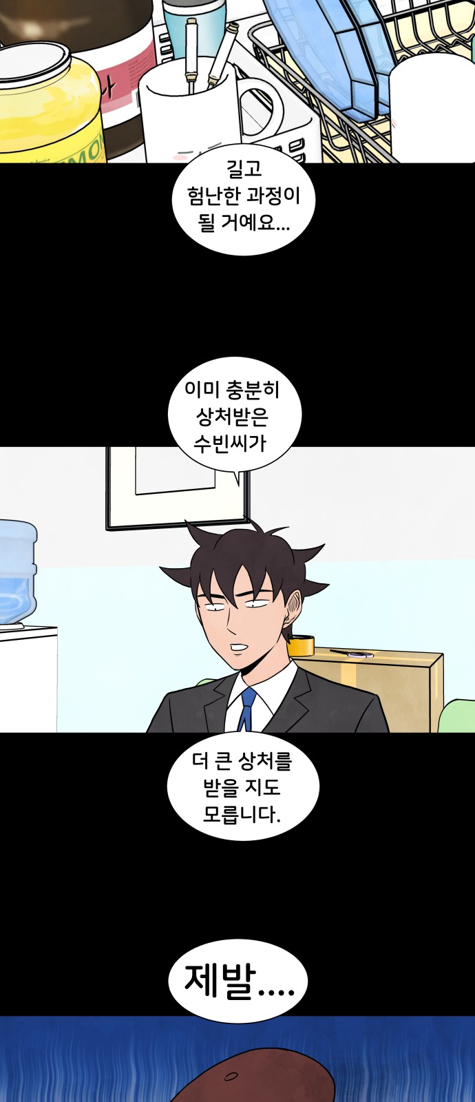 27 페이지