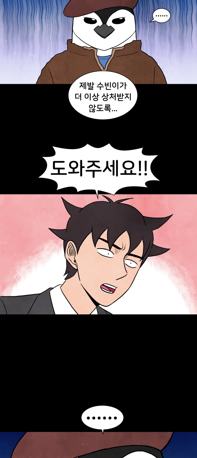 28 페이지