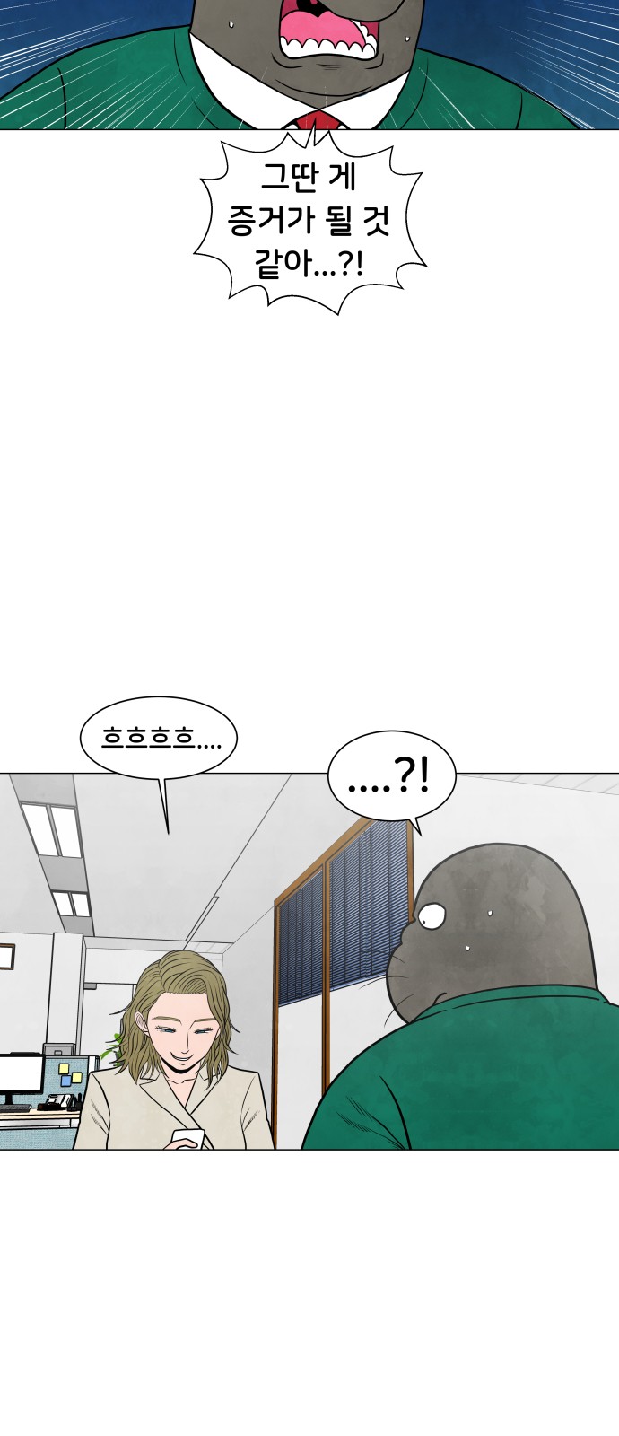 31 페이지