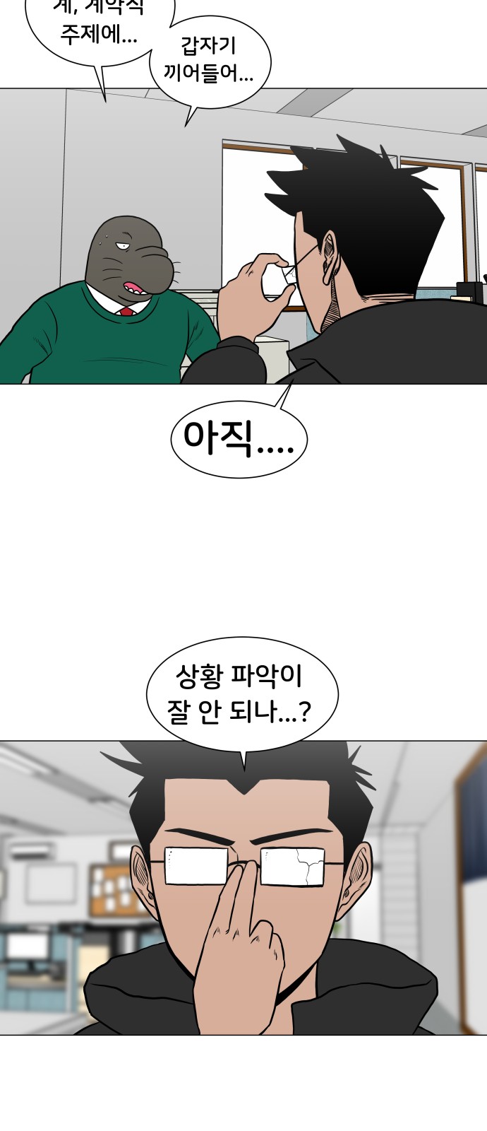 38 페이지