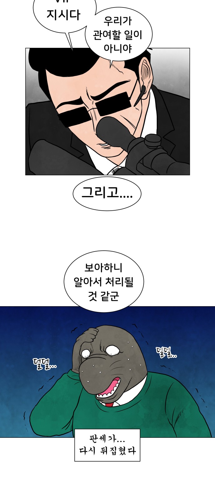 42 페이지