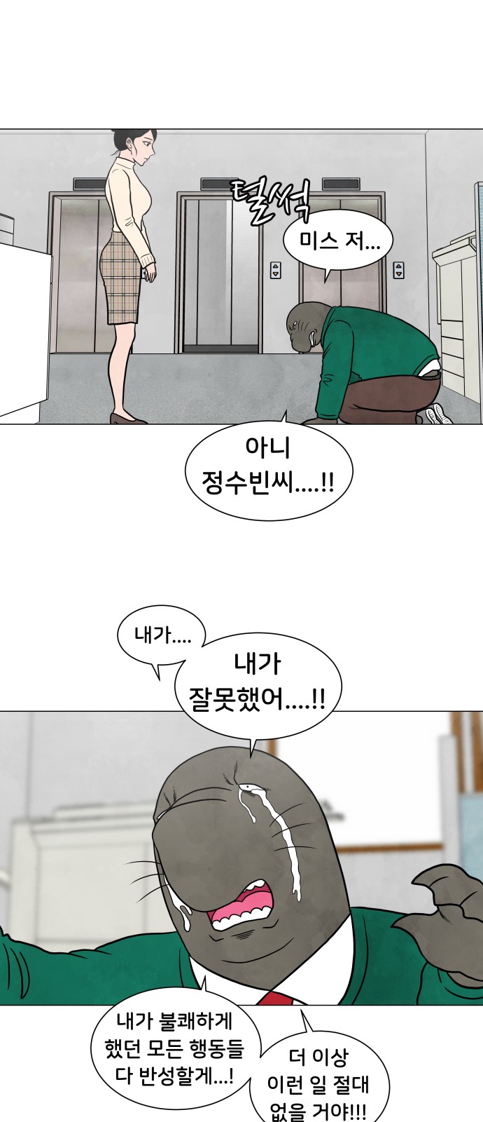43 페이지