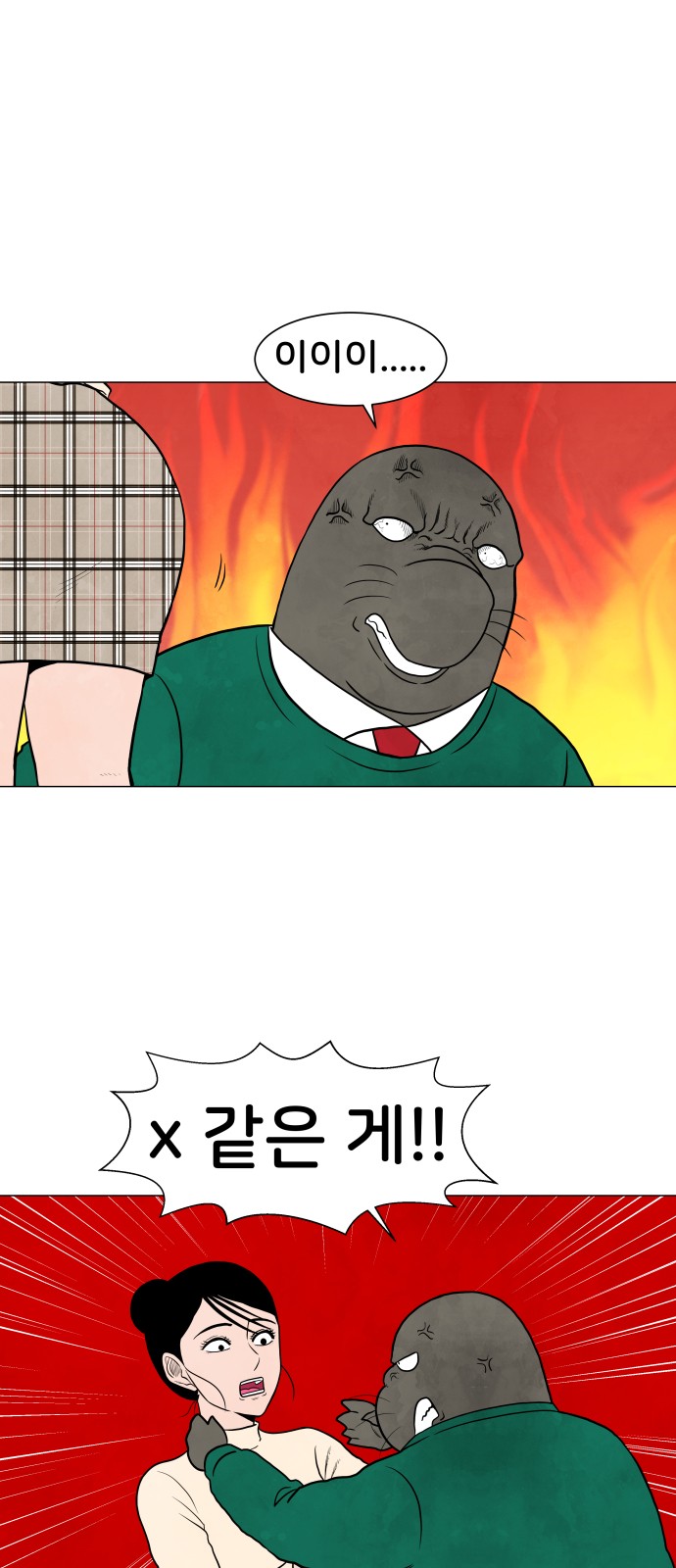 48 페이지