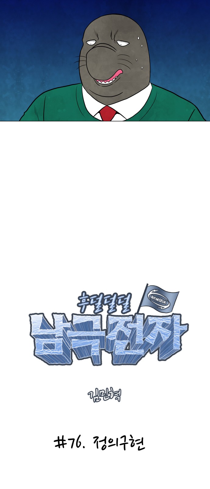 5 페이지