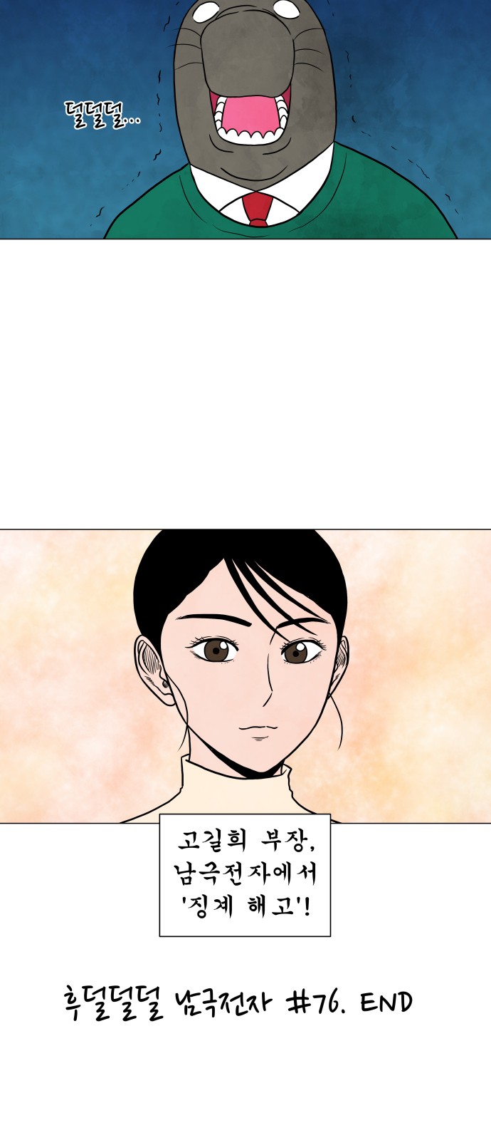 51 페이지