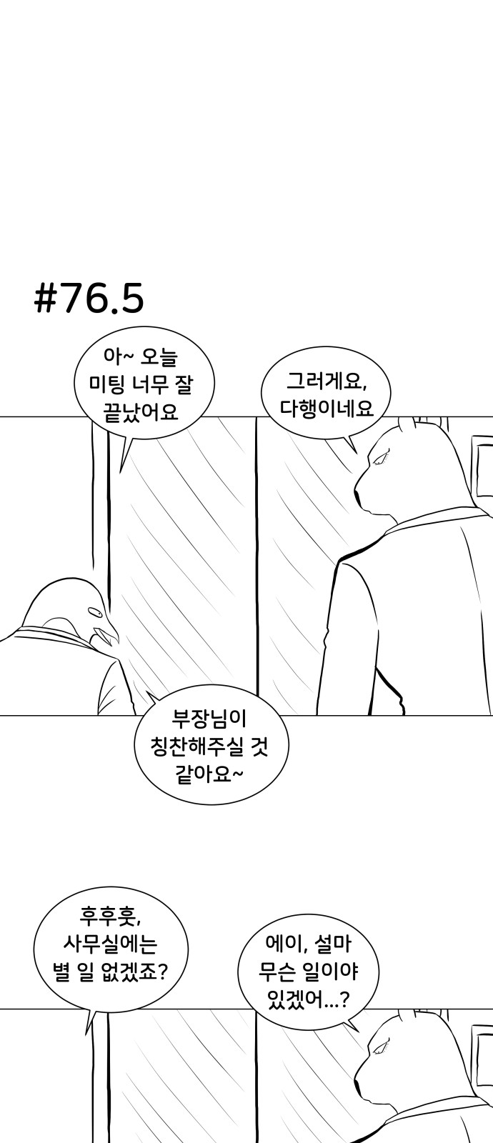 52 페이지