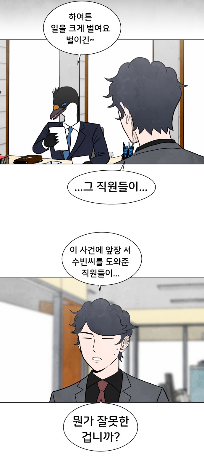 12 페이지