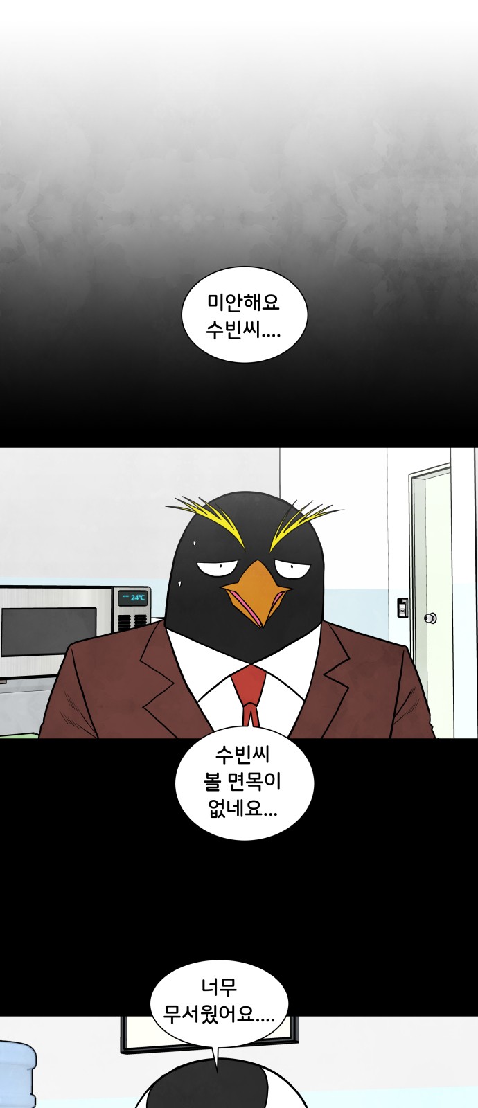 22 페이지