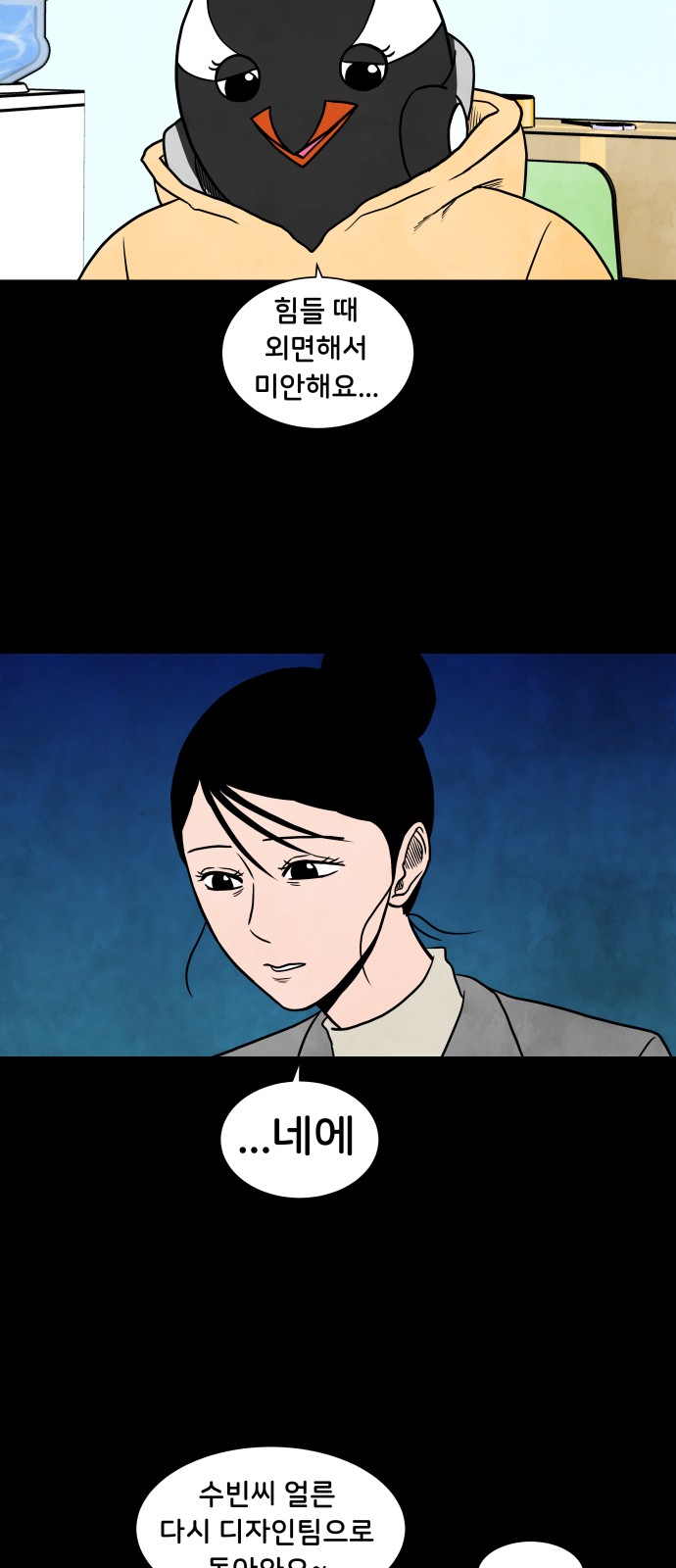 23 페이지