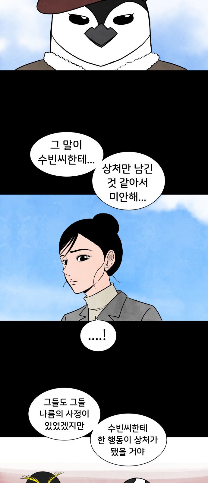 28 페이지