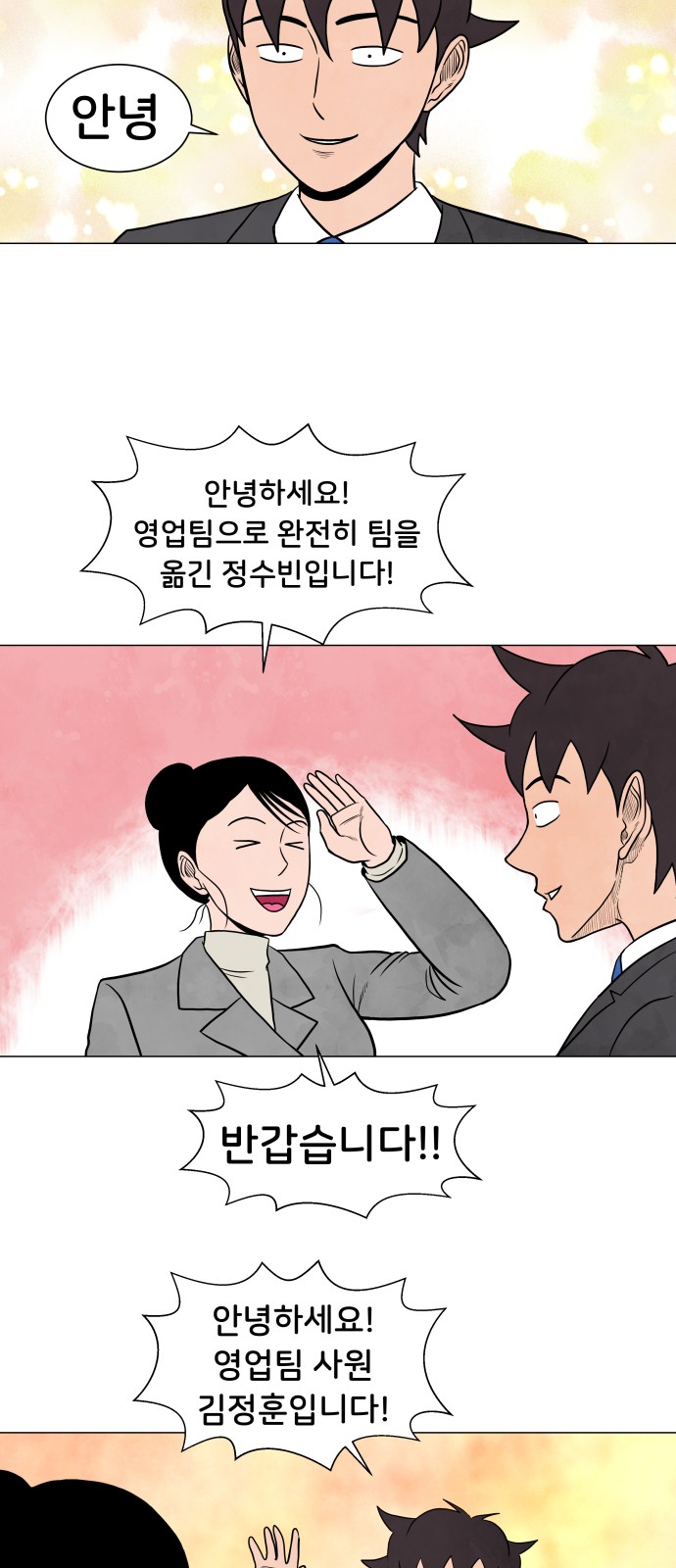 35 페이지