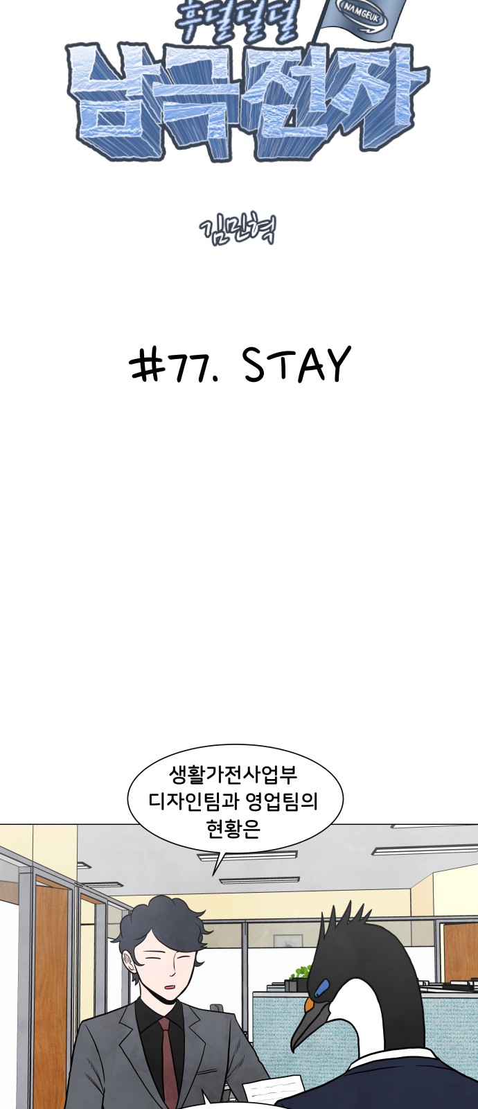 5 페이지