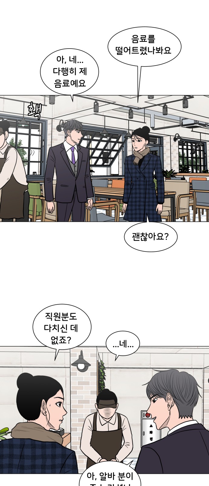 14 페이지