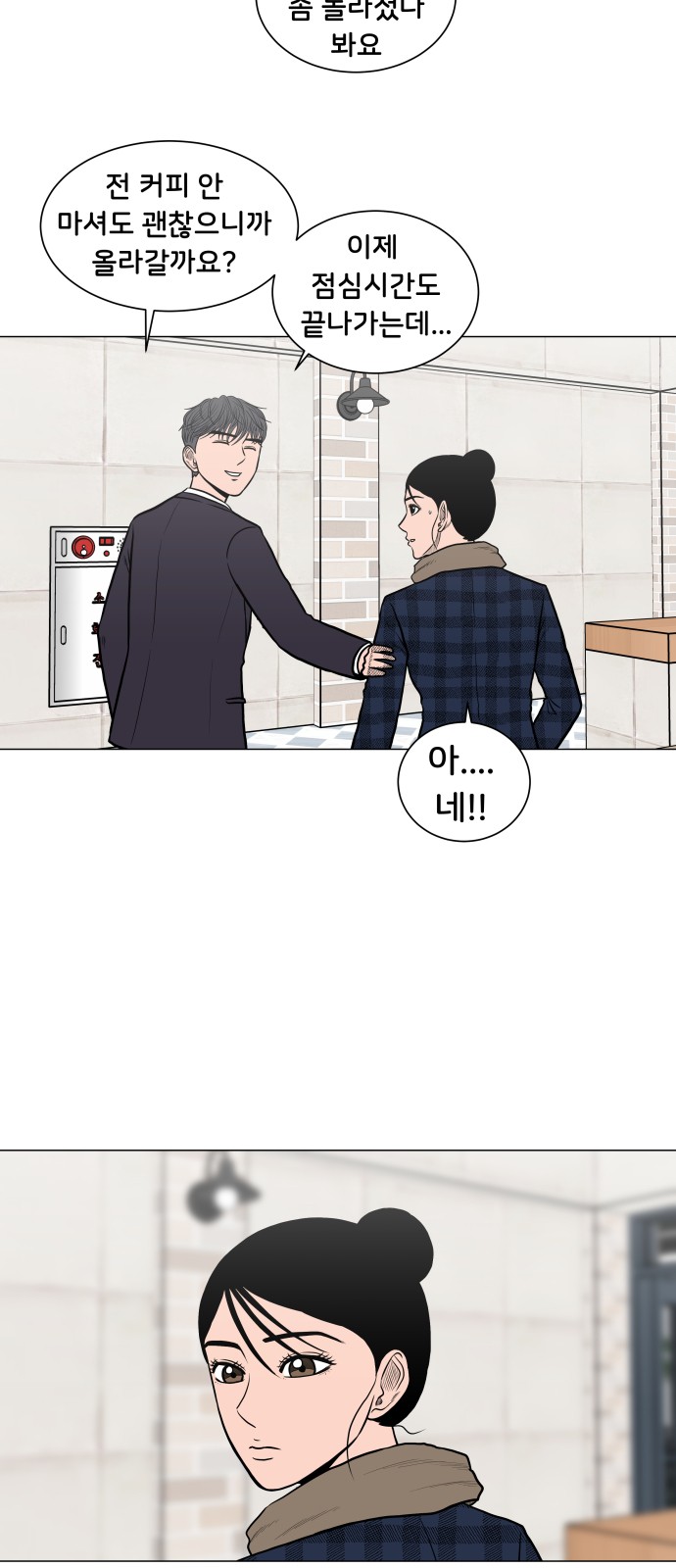 15 페이지