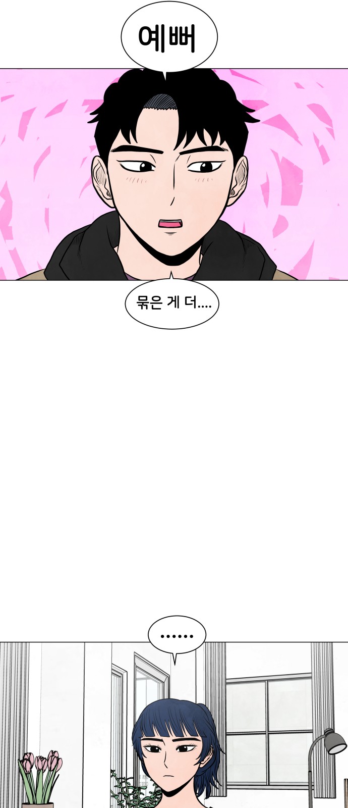 24 페이지