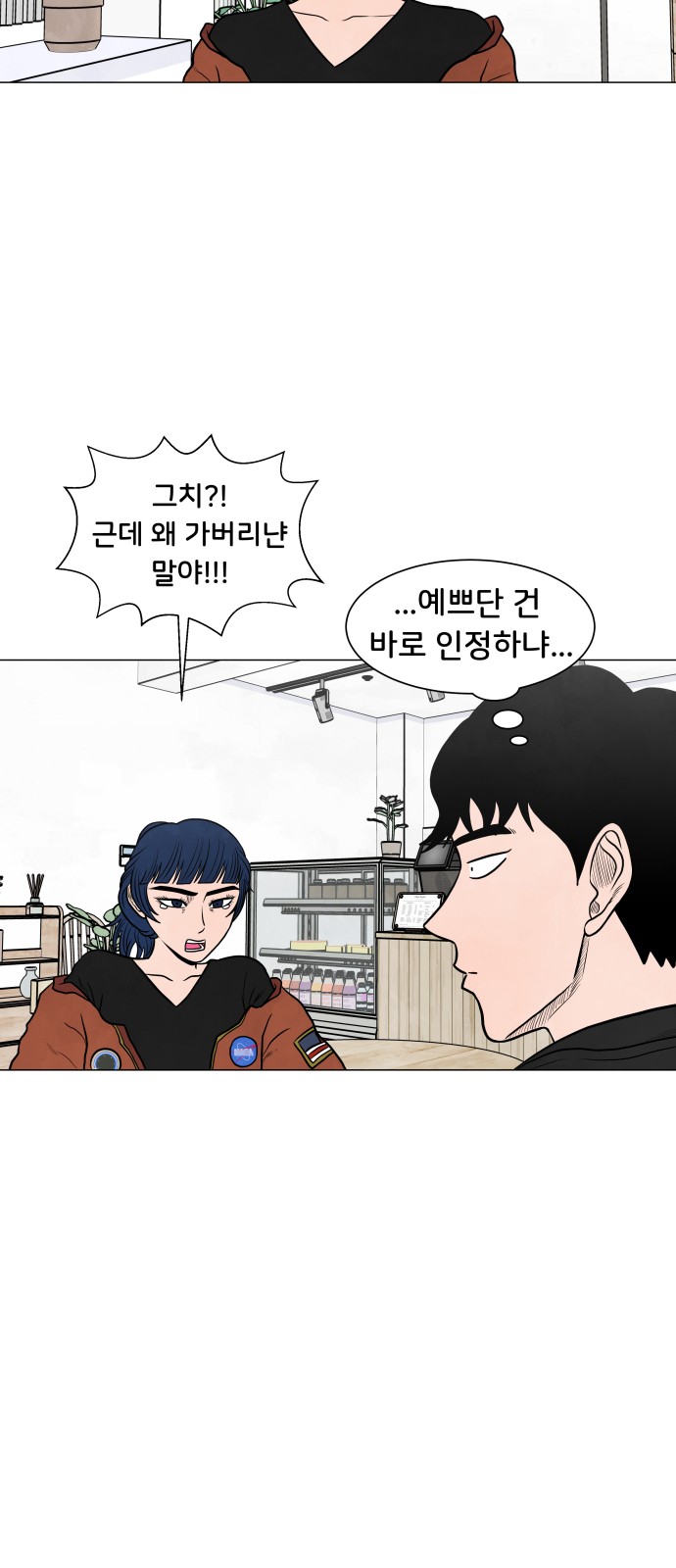 25 페이지