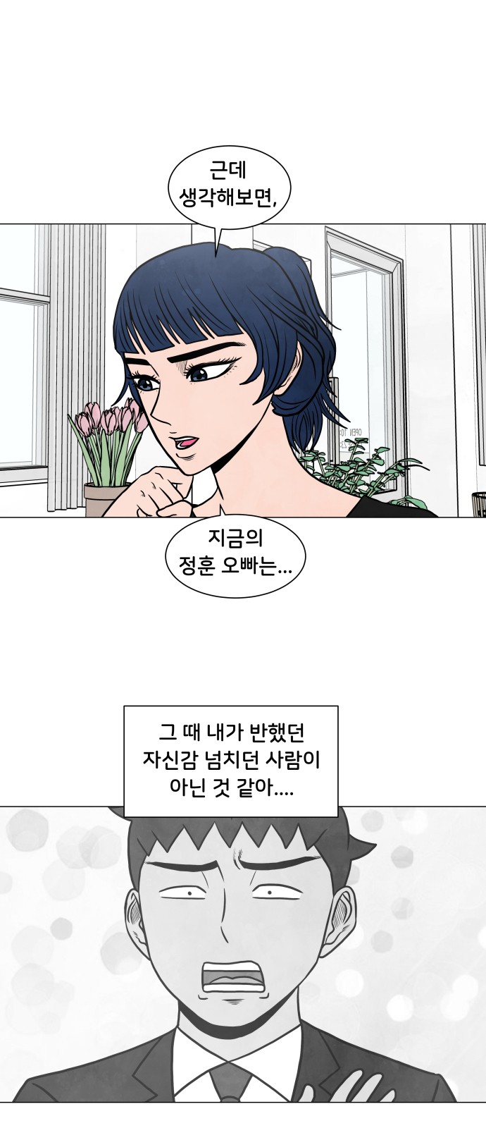 26 페이지