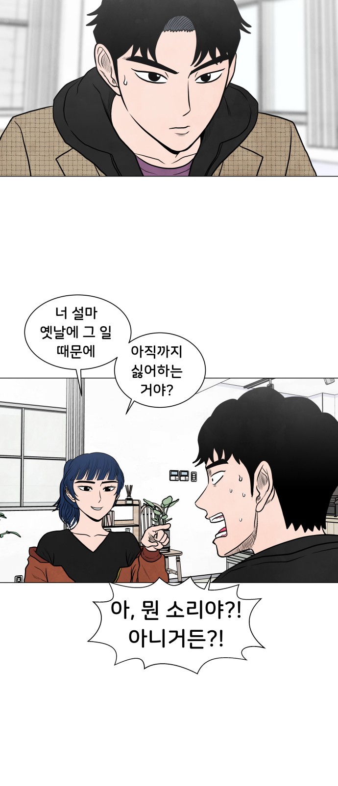 29 페이지