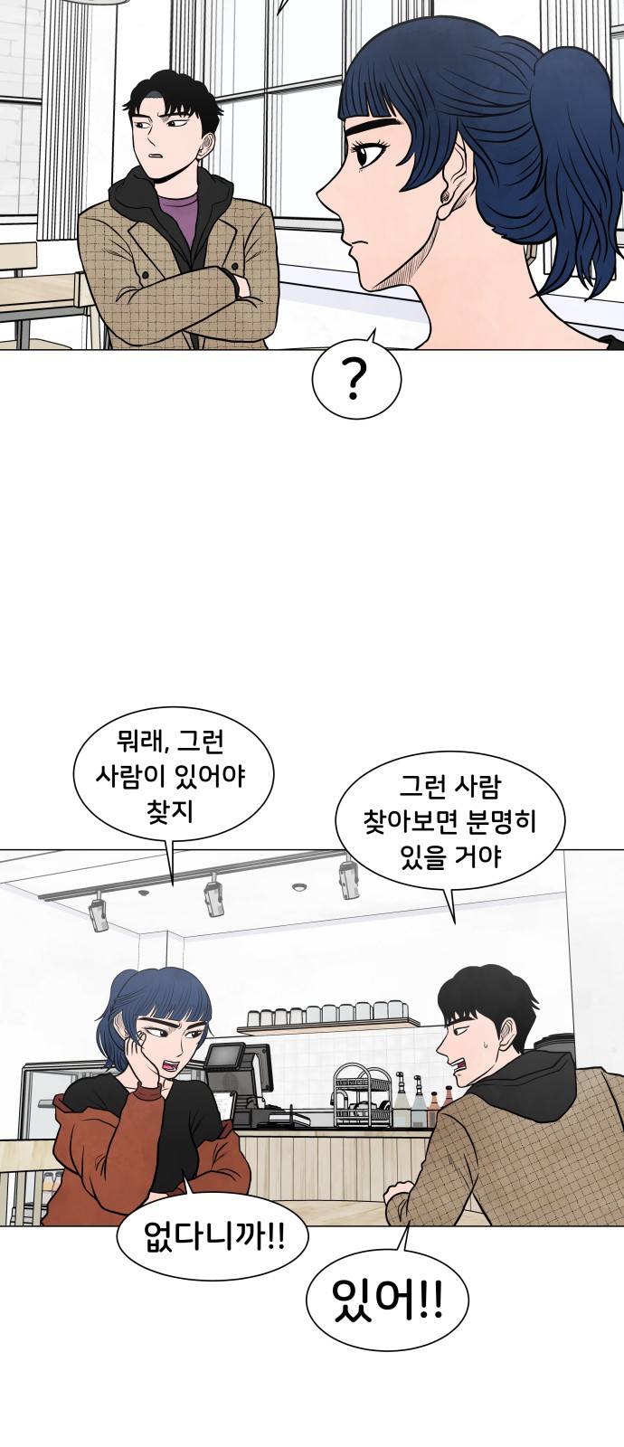 33 페이지