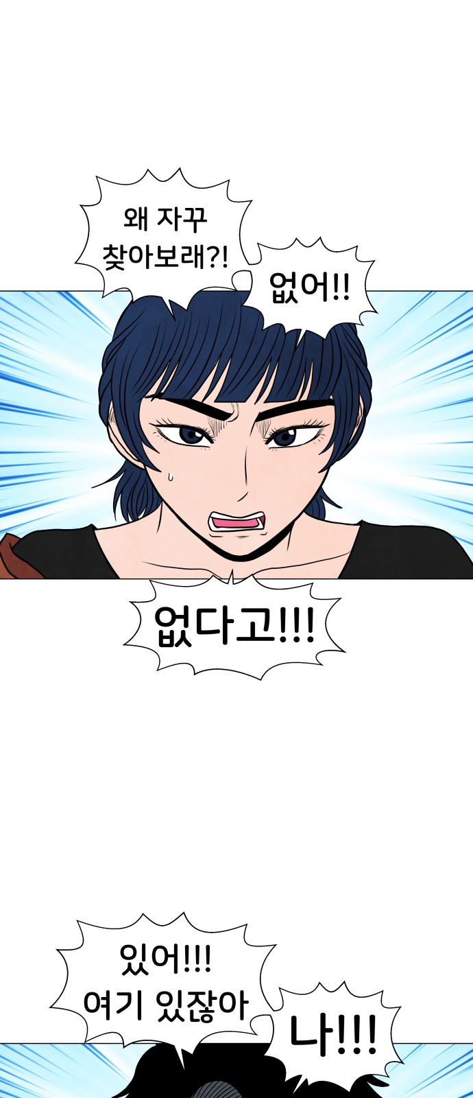 34 페이지