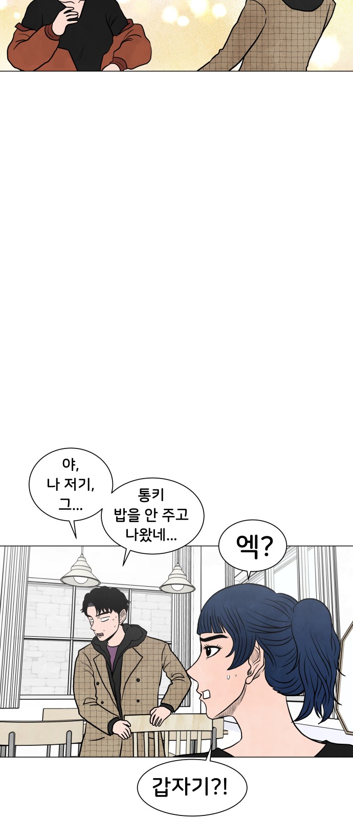36 페이지