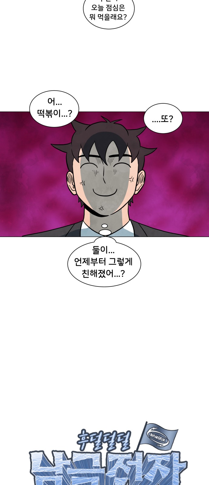 4 페이지