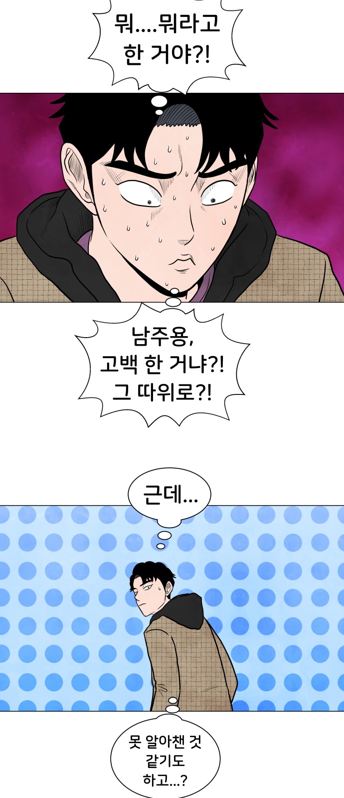 40 페이지