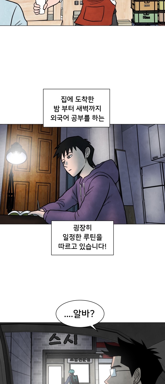 12 페이지