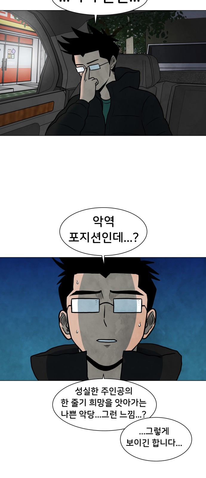 14 페이지