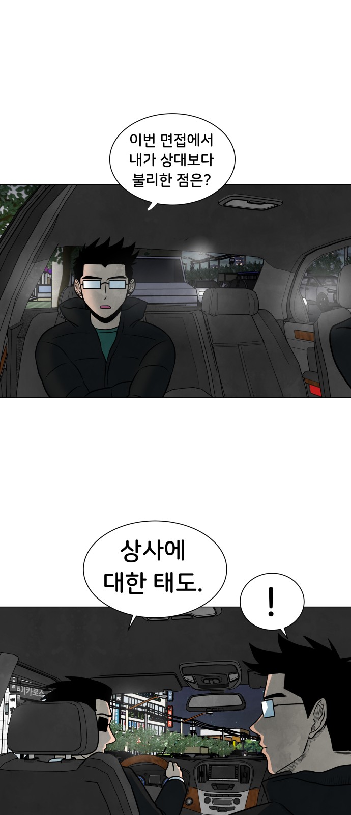 15 페이지