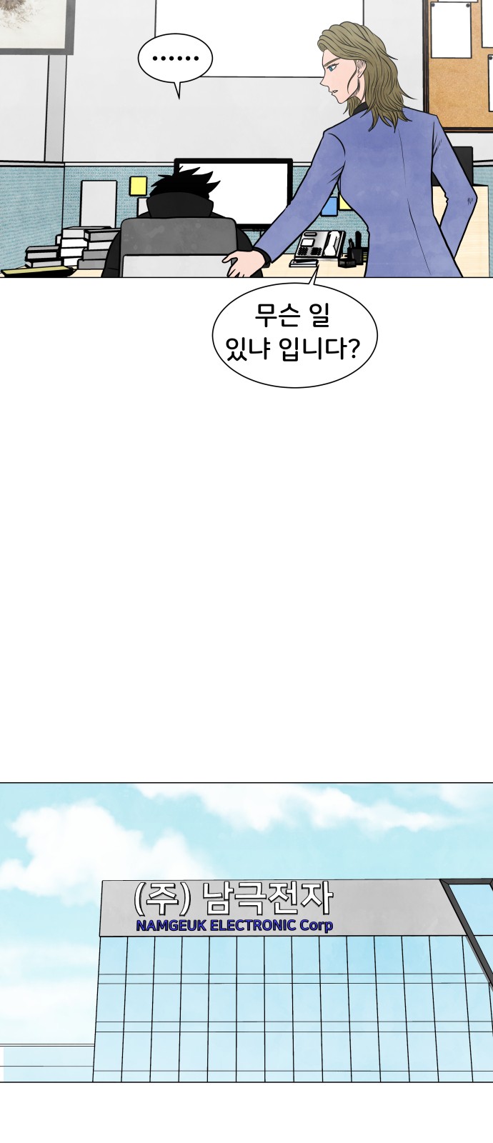 20 페이지
