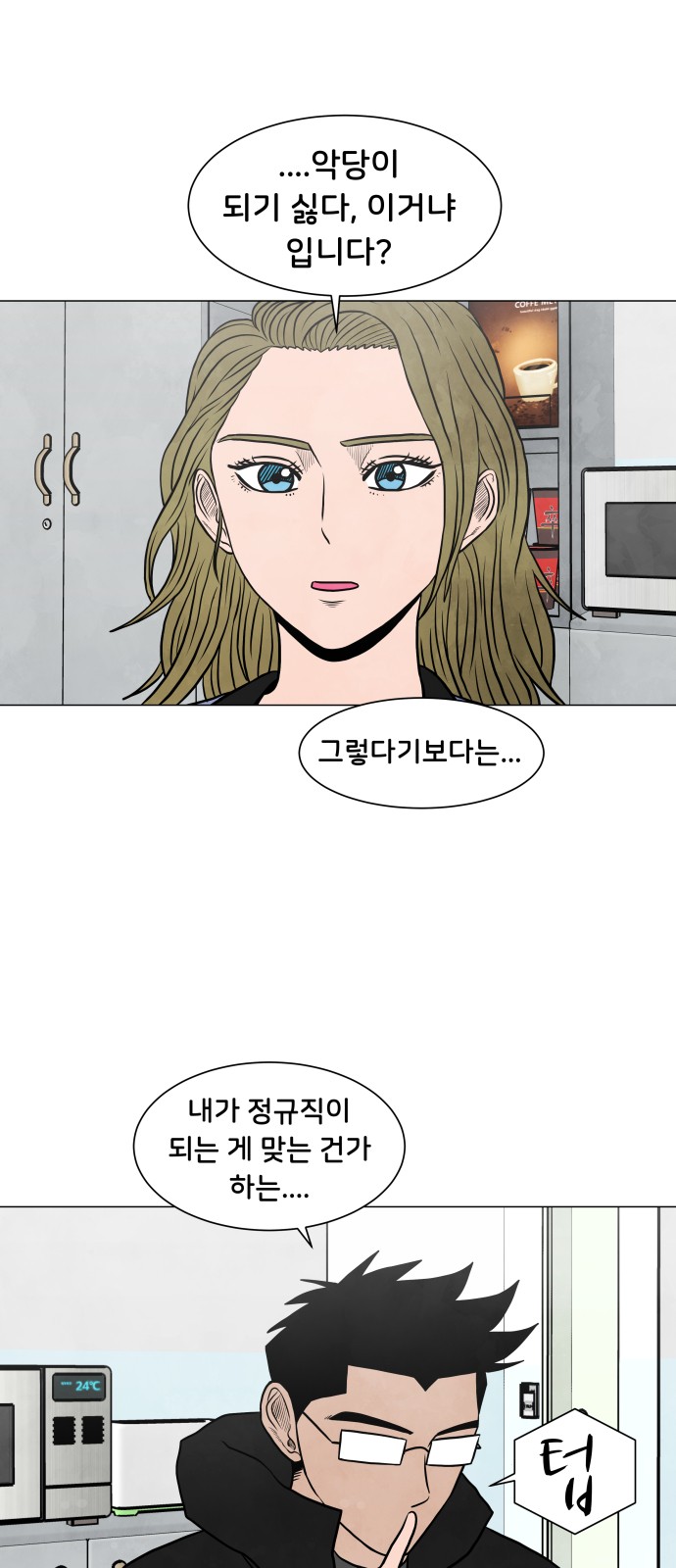 21 페이지