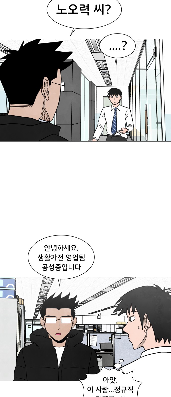 28 페이지