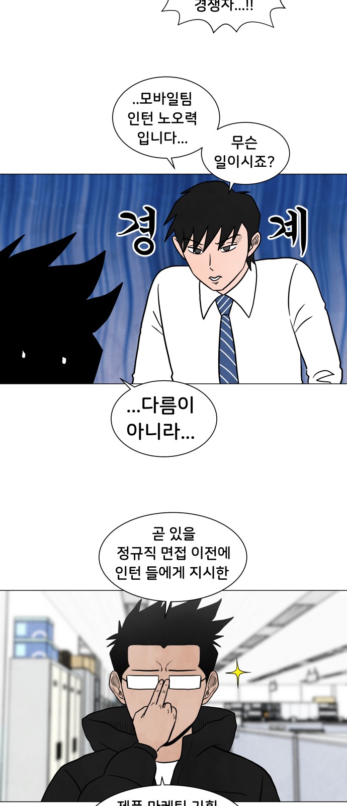29 페이지